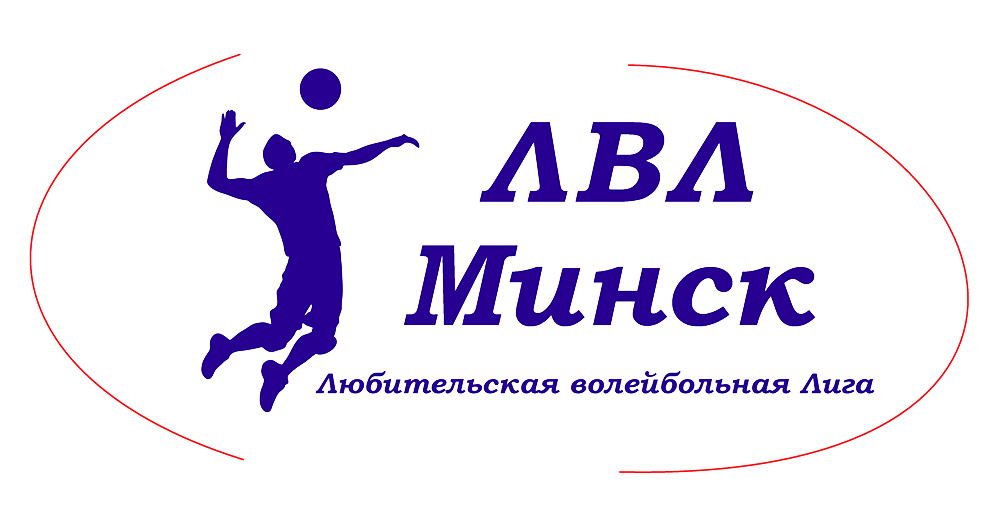 ЛВЛ Минск